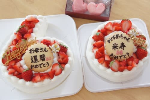 オリジナルアイスケーキ メッセージ入り ：誕生日・記念日用ケーキ