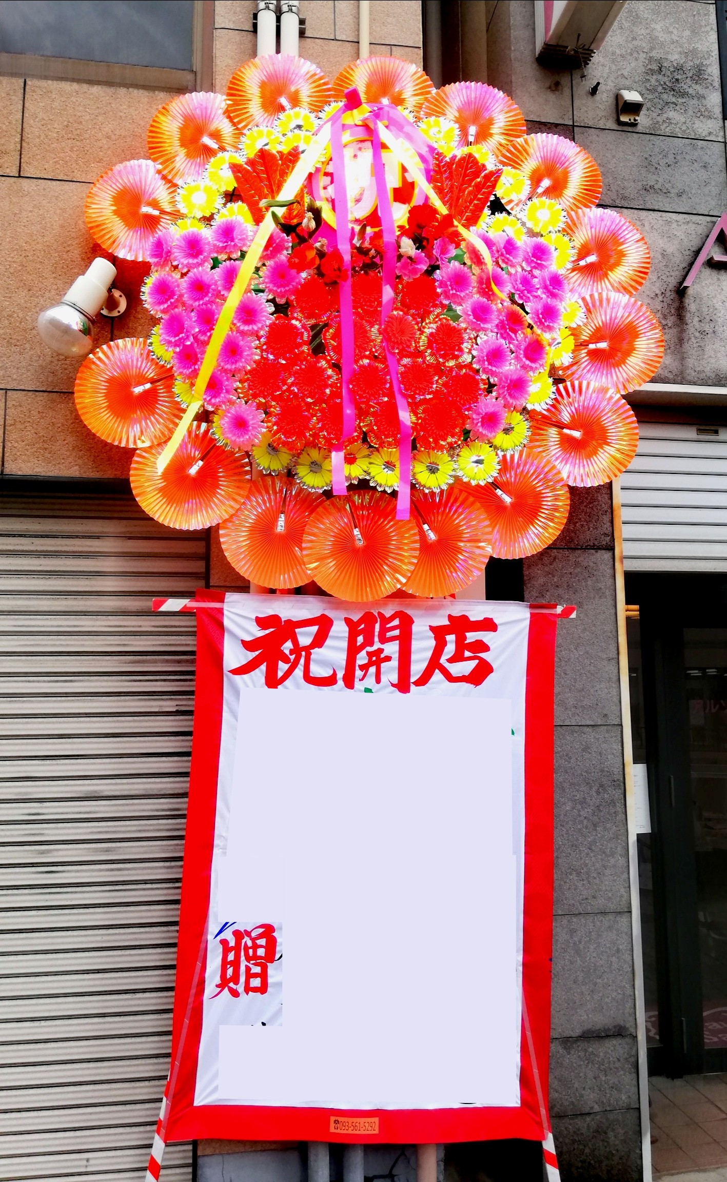 開店祝いお花以外のおすすめの贈り物6選胡蝶蘭の通販なら幸福の胡蝶蘭屋さん