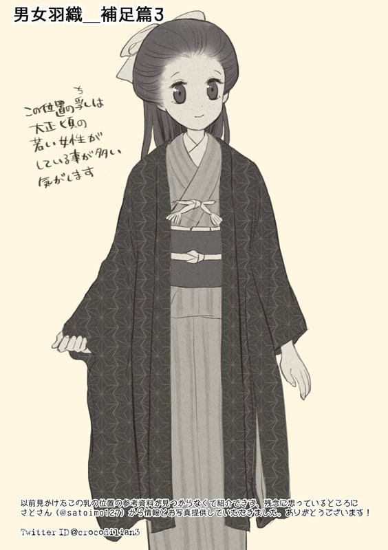 着物女子立ちポーズ集 - CLIP STUDIO ASSETS