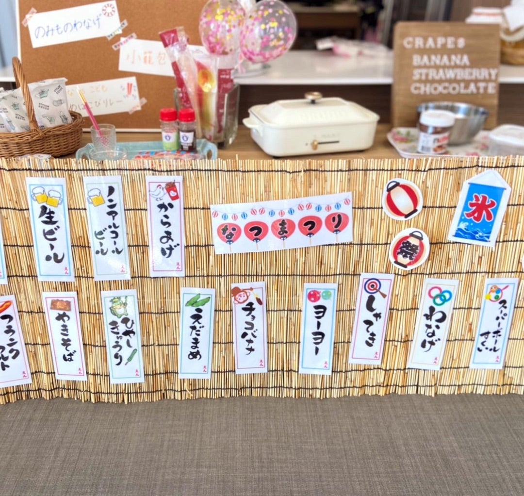 ダウンロード販売 夏まつり素材３種セット 提灯ガーランド+祭りうちわピック+かき氷＆たこ焼きポスター-H.B.C ハピバクラフト 〜誕生日の飾り付けminne byGMOペパボ 国内最大級のハンドメイド・手作り通販サイト