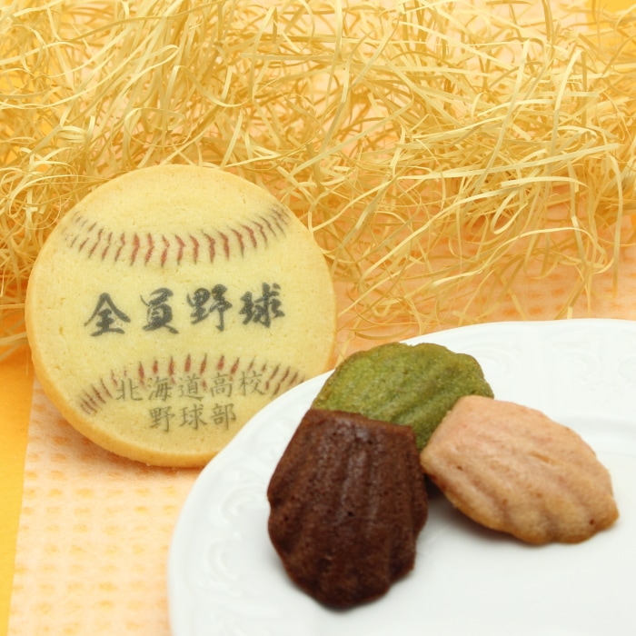 楽天市場 野球サッカーバスケットボールチョコ メール便 ハロウィン お菓子 チョコレート プチギフト 男子 男の子 子供 こども スポーツ クラブ部活 小学生 中学生 ありがとう お返し お礼 300円 400円 卒部 記念品 サッカー部野球部バスケ部 スポ少 おめでとう 引退