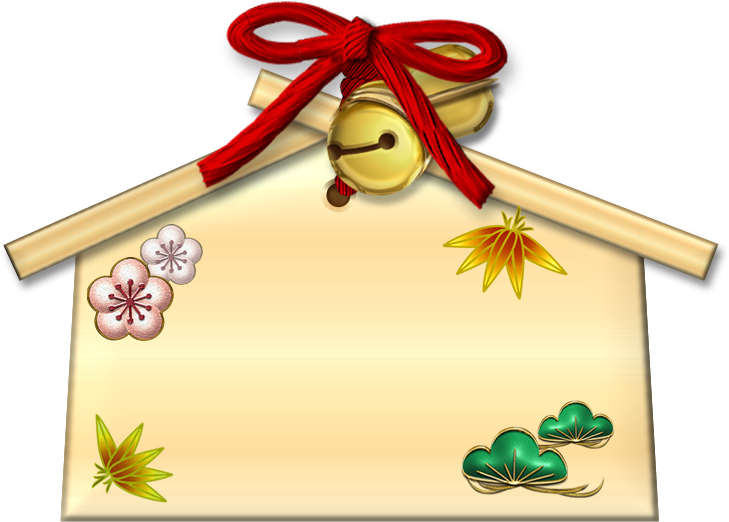 巳年の蛇のイラスト入りの絵馬イラスト素材パラダイス