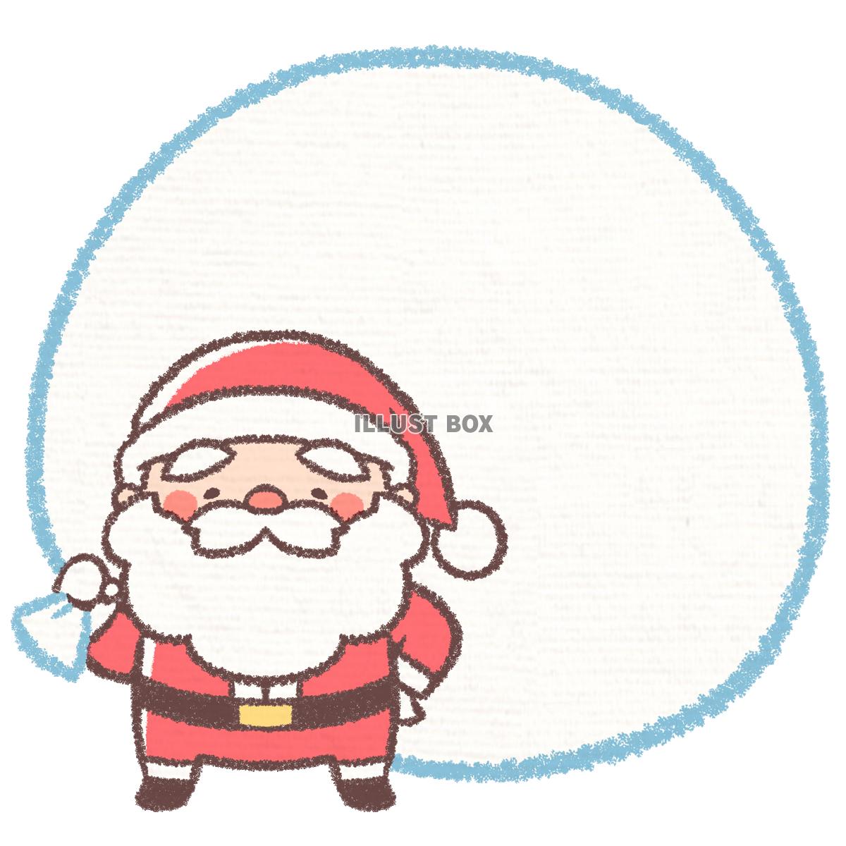 サンタとプレゼント袋の形の白黒クリスマスフレーム飾り枠イラスト無料イラスト かわいいフリー素材集 フレームぽけっと