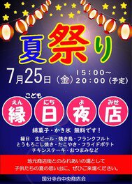 船寺神社兵庫県神社庁 神社検索