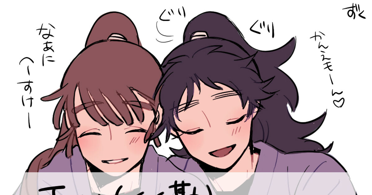 勘くくかんくく とは ピクシブ百科事典