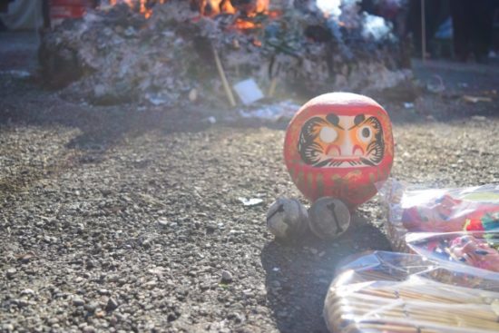 堀工町どんど焼き イベント館林くらし