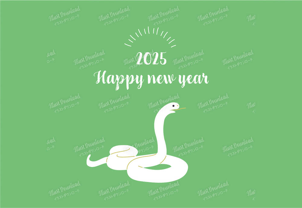 2025年巳 へび 年 年賀状デザインのイラスト㊳ 無料無料ペットイラスト Pet-illust 犬・猫・鳥・ペットイラストぬりえ・年賀状 ・カレンダーイラスト多数無料