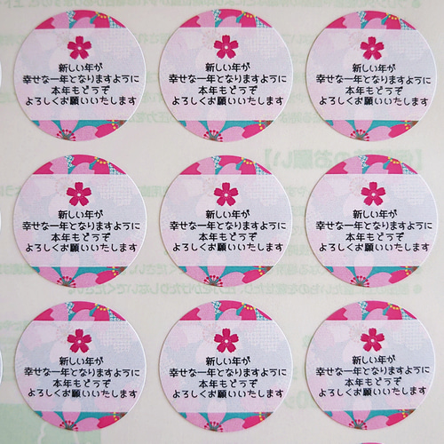 お誕生日おめでとう。幸せいっぱいの年でありますように字遊書家 Binaの字遊日記