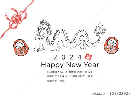 手描きの辰を楽しもう！年賀状アイデア