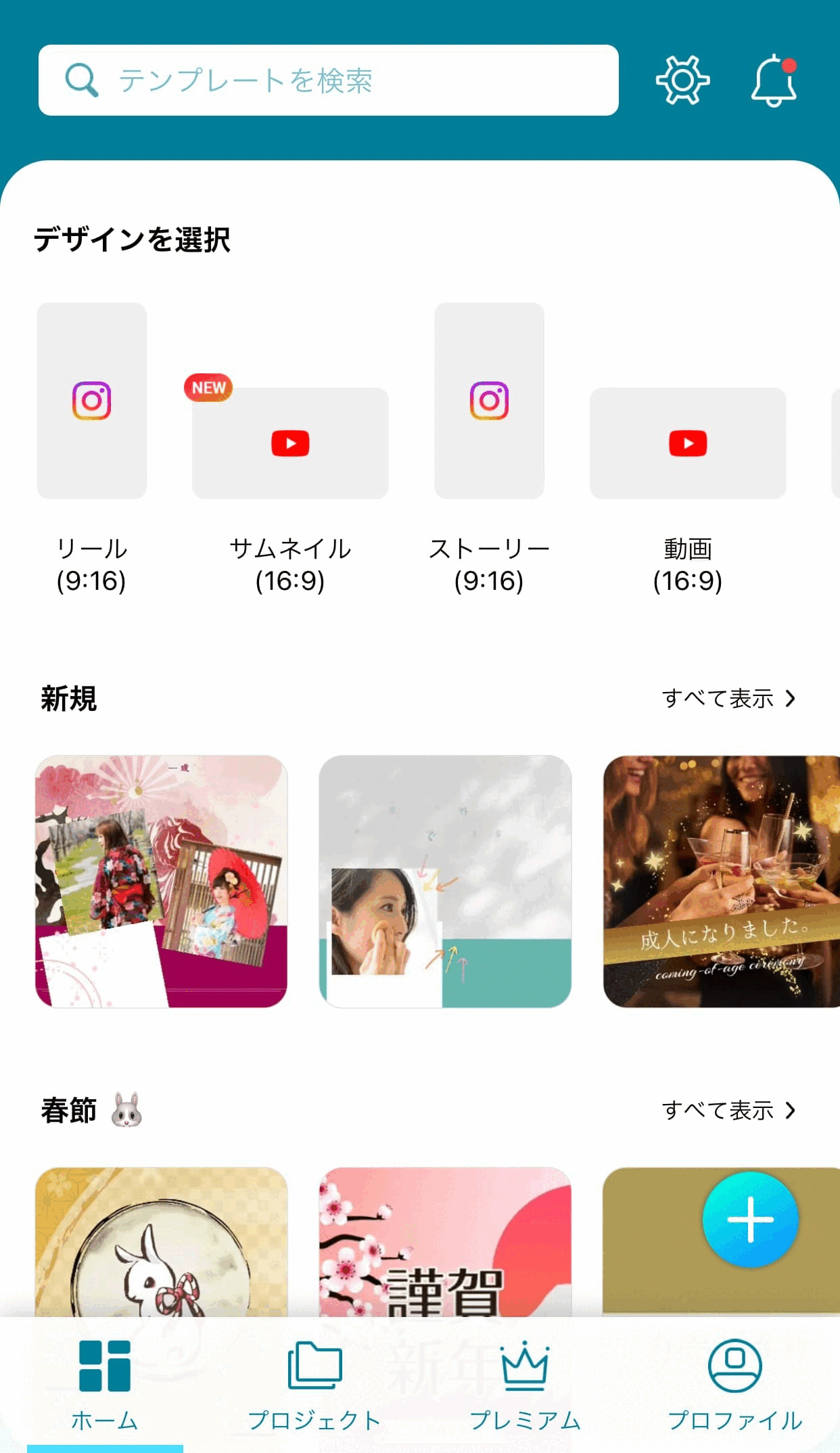 インスタ動画撮影の機材は？上手い人の撮り方やポイント解説！るみる