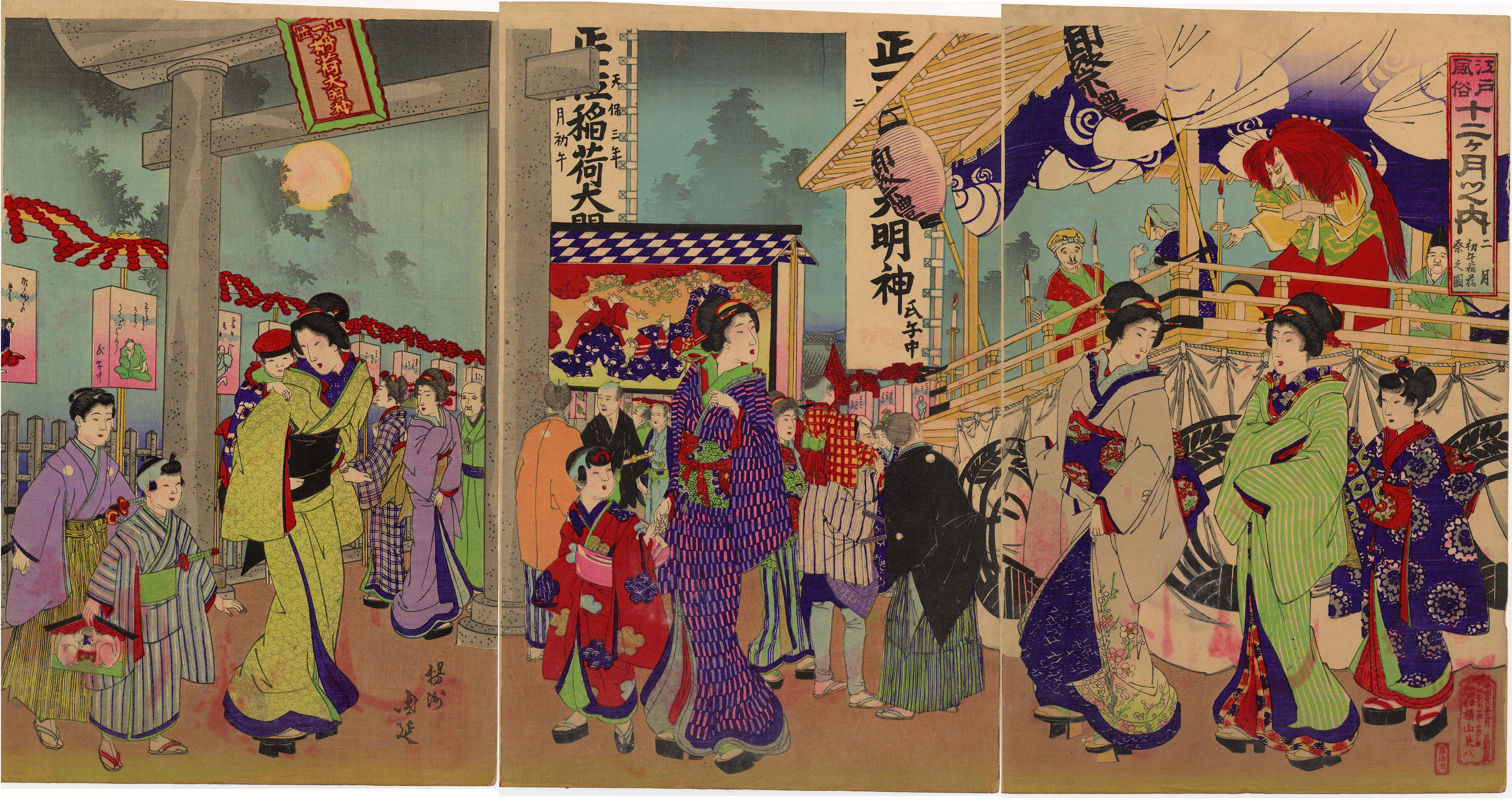 伏見稲荷大社 2025年稲荷祭 神幸祭 4月20日 ・氏子祭・環幸祭 5月3日とっておきの京都プロジェクト