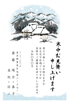 年賀状じまい 寒中見舞い 桜 ピンク イラスト - No: 23405961無料イラスト・フリー素材なら「イラストAC」