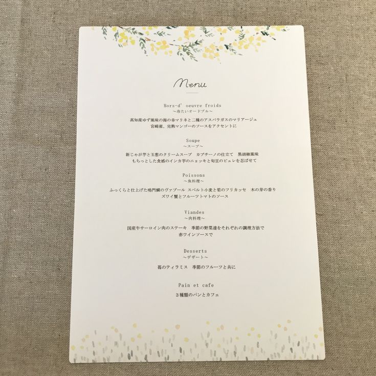 結婚式のドリンクメニュー表ガイド！置き方や枚数・作り方を解説ブラプラヒトとは違う結婚式・フォトウェディングを