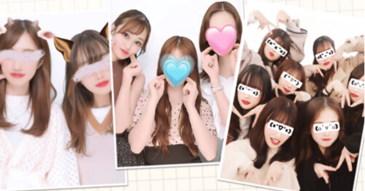 クリスマスやお正月に撮りたいプリは？ 期間限定の楽しみ方を紹介♡ - ニコラネットnicola オフィシャルサイト