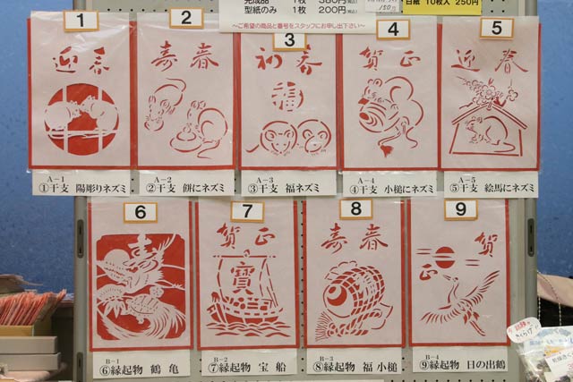 楽天市場 紙垂 しで 20枚入 紙製 正月飾り しめ縄 しめ飾り 材料 手作り 御幣 紙方 紙垂れ 紙たれ 白タレ 神棚 神具 神事 祭礼 白だれ :雑貨イズム