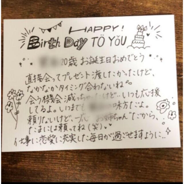 手書きイラストはがき-お誕生日おめでとう - ショップ Homimi はがき・メッセージカード - Pinkoi