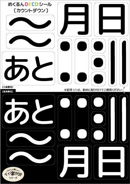 バースデーカウントダウン 画像 作り方TikTok