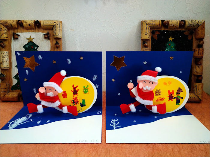 7 とびだす クリスマスカードをつくろう ポップアップ