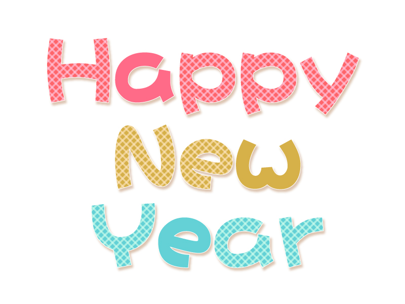 HAPPY NEW YEAR」の文字のイラスト04無料のフリー素材 イラストエイト