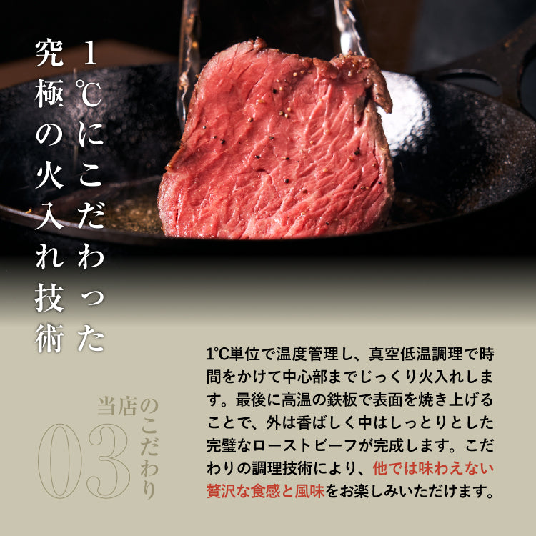 熟成赤身肉 三宿ローストビーフ お歳暮 クリスマス おすすめ 熟成 ローストビーフ 三宿 500g×1個 3~4人前 ブロック肉自家製ソース2種付き失敗しない ギフト パーティー 無添加 お取り寄せ 牛肉 贈り物 高級 御祝 ☆ -THE ROAST BEEF -プレゼント＆ギフトの