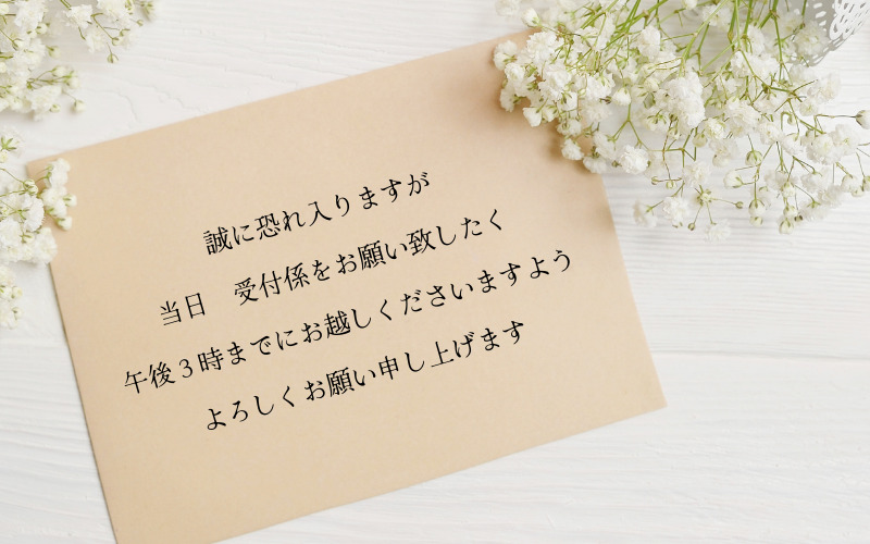 結婚式招待状アート・イラスト実例18選！返信ハガキを装飾するときの注意点もご紹介結婚ラジオ結婚スタイルマガジン