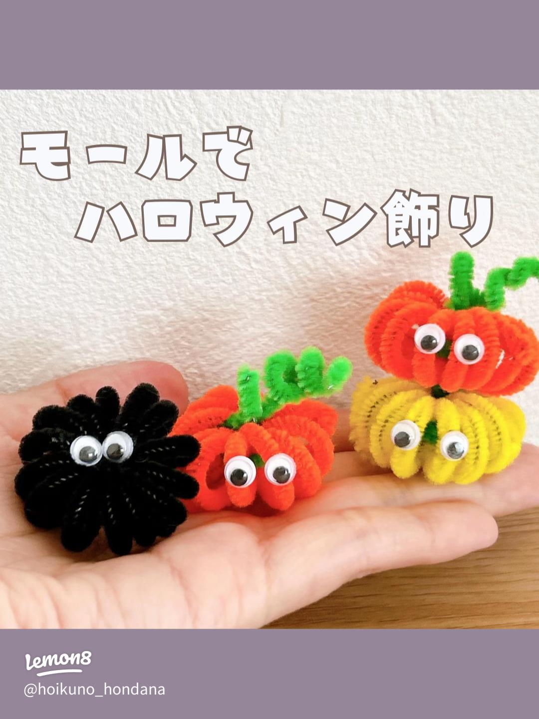 キラキラモールのインテリア実例RoomClip ルームクリップ