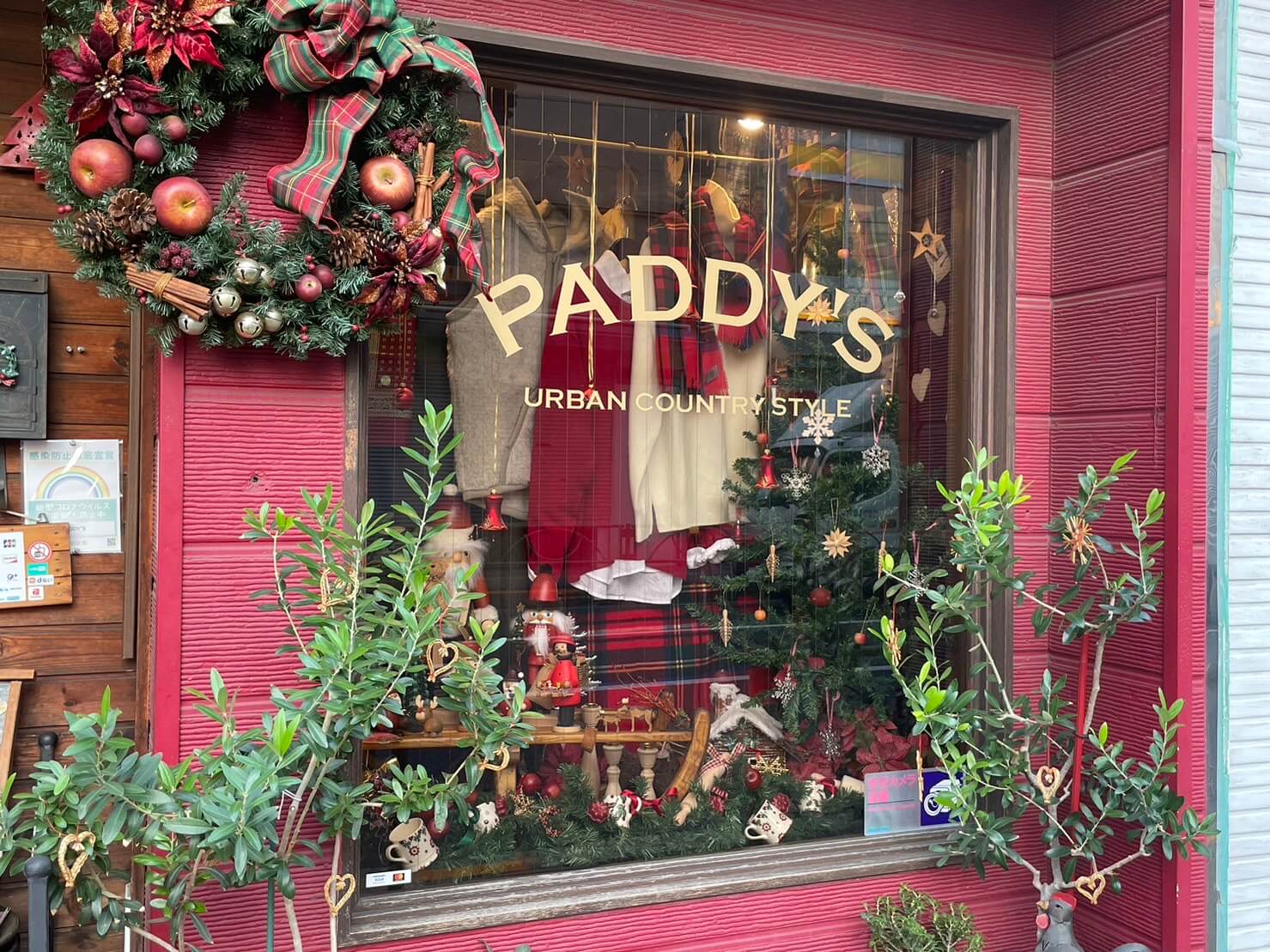 クリスマスウィンドウシール-6 W200×H180 雪 : 店舗装飾・什器・販促用品ギフト、ラッピング用品、包装資材通販 HEADS ヘッズ