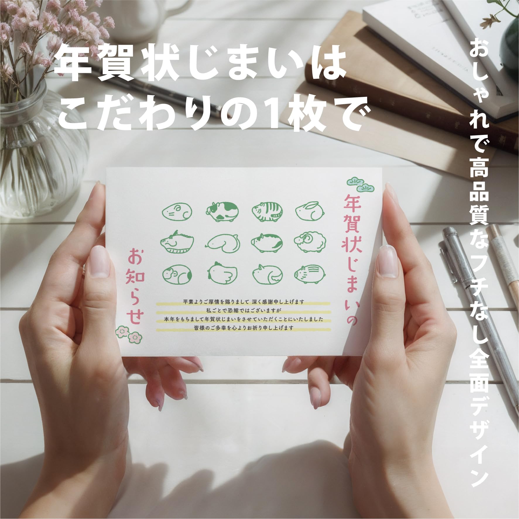 無料 干支なし デザイン 001 挨拶文なし 年賀状 - デザイン - 干支なし - 年賀状 - Canon Creative Park