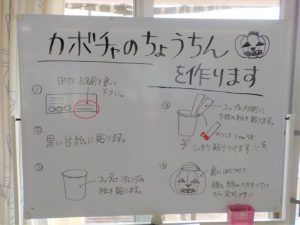 スタッフと入居者様が共に楽しめるハロウィンイベント開催の取り組みエクセレントグループ採用情報 エクセレントケアシステム採用情報