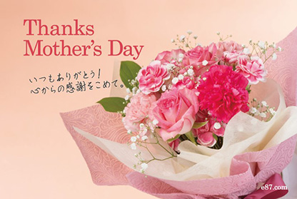 母の日 ギフト メッセージカード ５種類 封筒付き イラスト 母の日カード マザーズデー ママ お母さん 母 寄せ書き 手紙 グリーティングカードかわいい シンプル おしゃれ 誕生日 お祝い 文房具 出産祝い プレゼント カラフル 花束 感謝 ありがとう Thankyouカード お礼