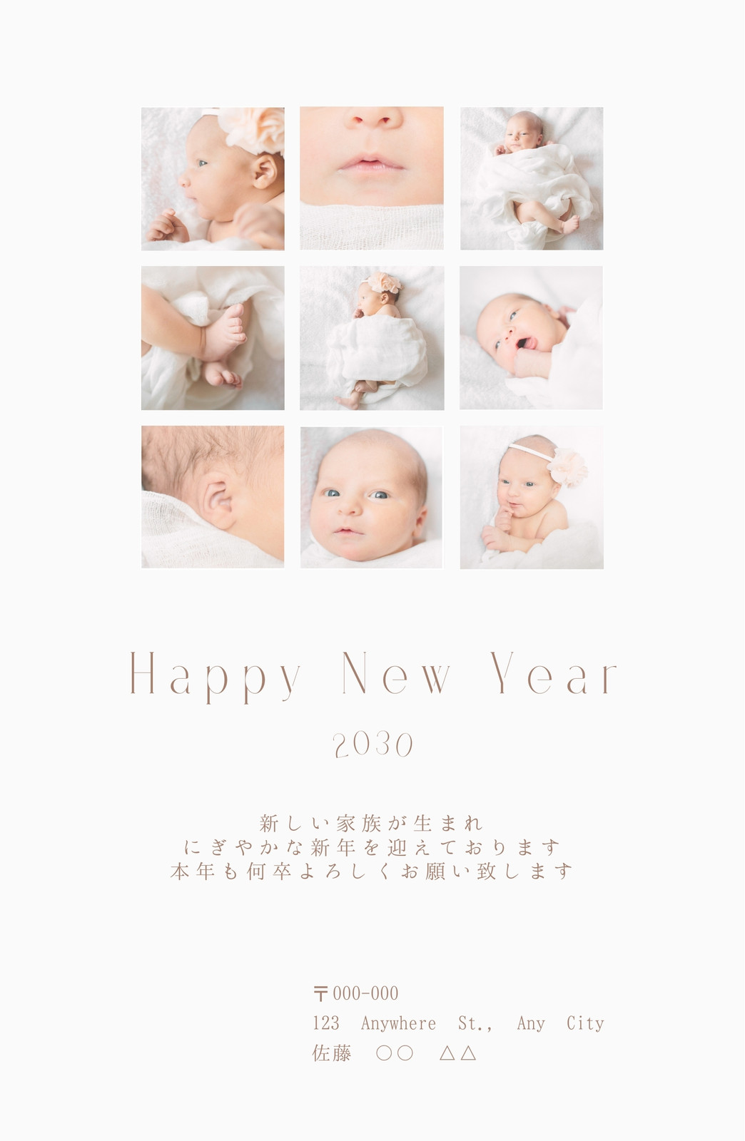 出産報告はがき シンプル結婚報告はがきの通販おしゃれで安い人気のココサブ