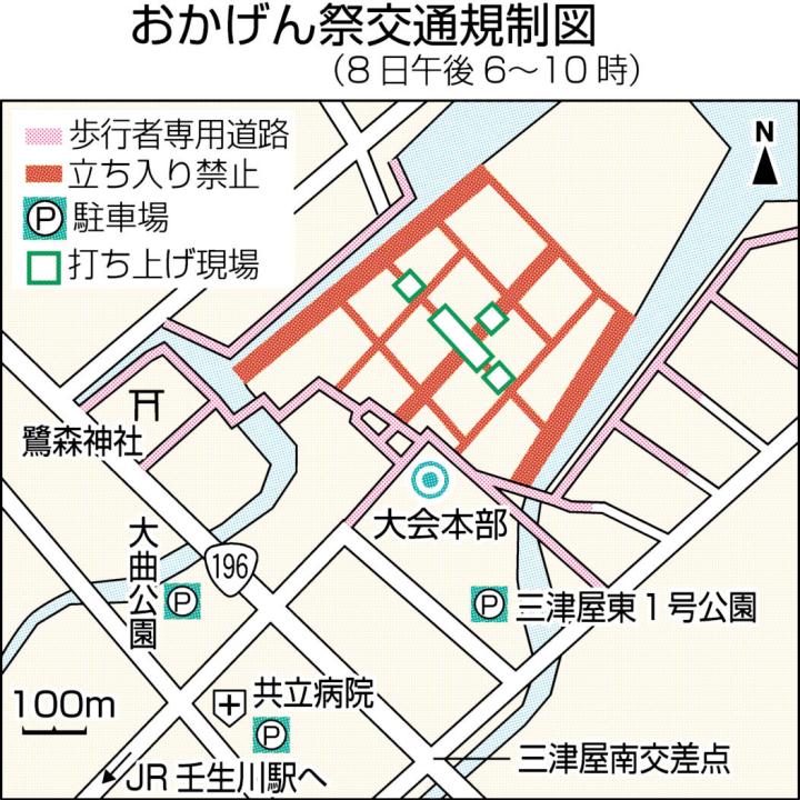 西条市2017おかげん祭市民花火大会 2017 8 8 : 徳ちゃん便り