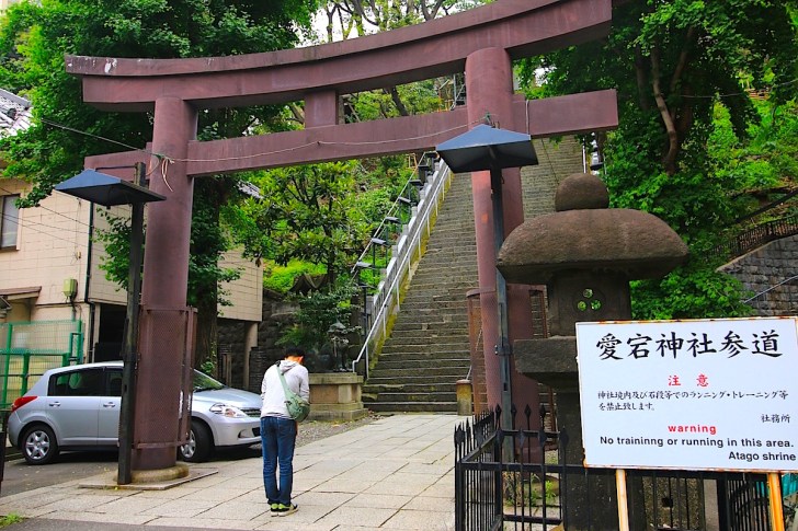 愛宕神社 オフィス街にそびえる出世の石段 - Found Japan ファウンド・ジャパン