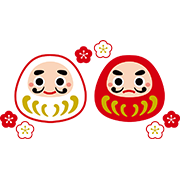 年末年始 イラスト ライン451 無料写真