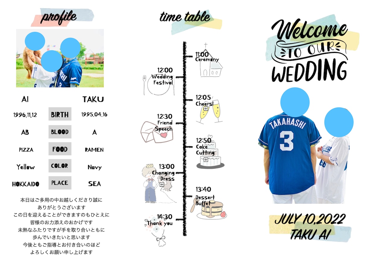 フェス好きカップルに必見!最高に楽しいフェスウェディングとは