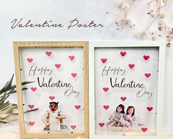 バレンタインポスターテンプレートでおしゃれなデザインを無料で作成！Canva