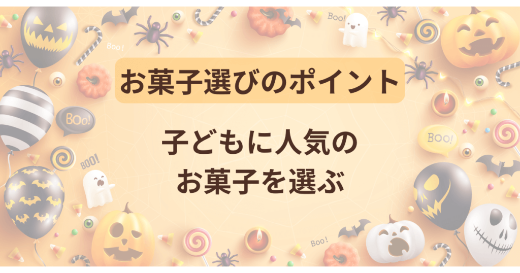 青ABC組 ３〜５歳児 ハロウィン仮装行列🎃👻社会福祉法人 和光会 幼保連携型認定こども園 和光 子育て支援センター和光