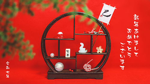 あけましておめでとう 巳年」のイラスト素材・ベクター画像 - イメージマートimagemart