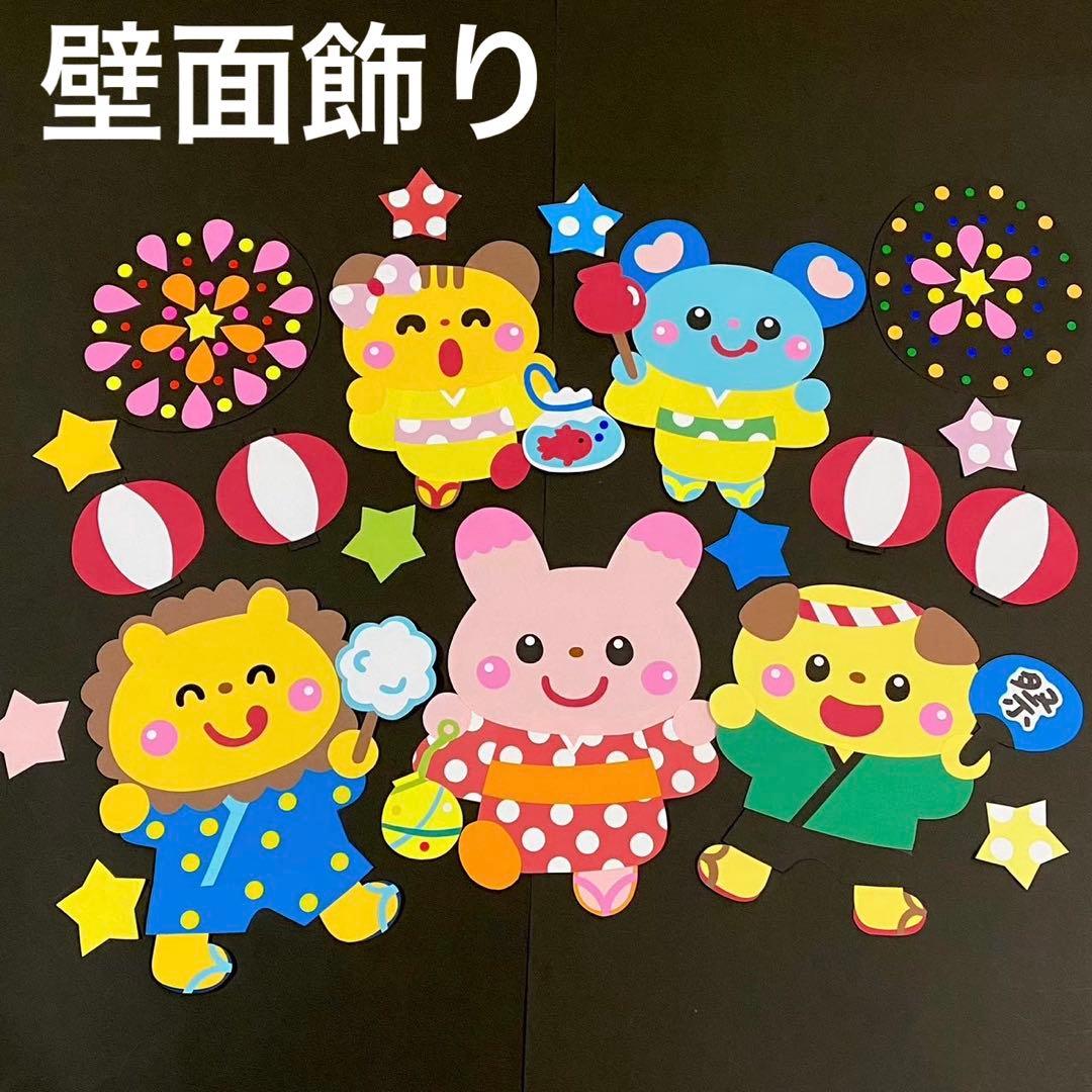 保育園 夏祭り 飾り付けTikTok