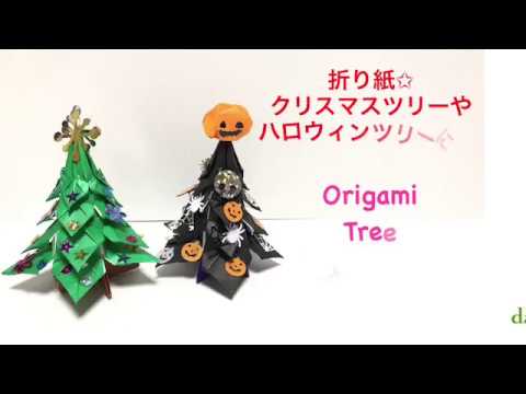 ハロウィンツリー 全部セット！ LEDライト付その他インテリア雑貨 Marimo works 通販 14729619Creema クリーマ