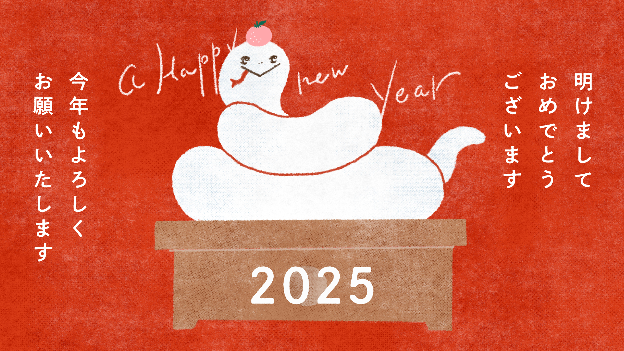 かわいい BO-096富士フイルム年賀状印刷 2026