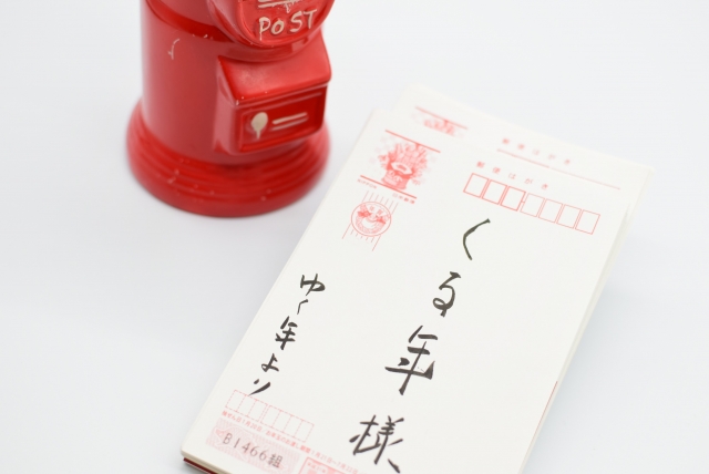 年賀はがきについて年賀状印刷なら挨拶状.com 2026年 午年版