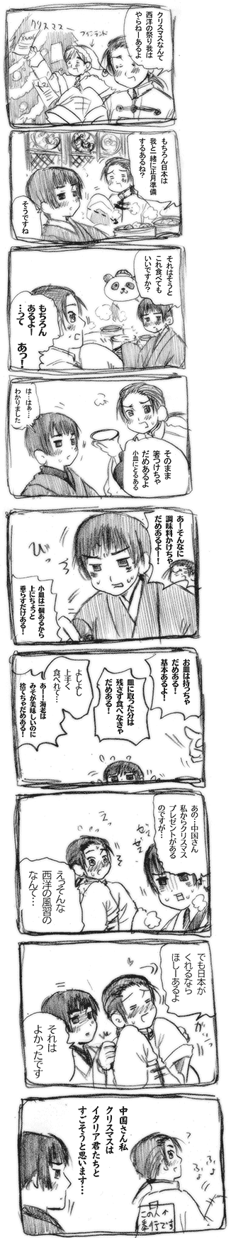 おじさんショックおじさんしょっく とは ピクシブ百科事典