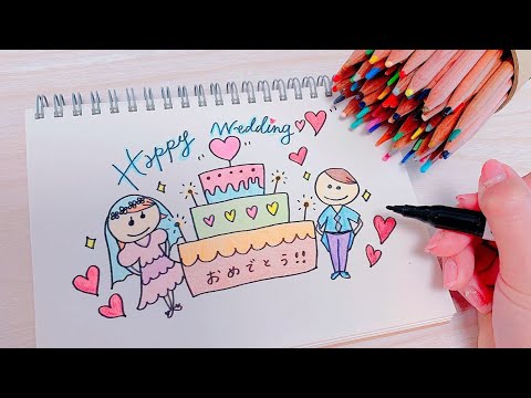HAPPY WEDDINGのデザイン文字イラスト ＜無料＞かわいいフリー素材 イラストK