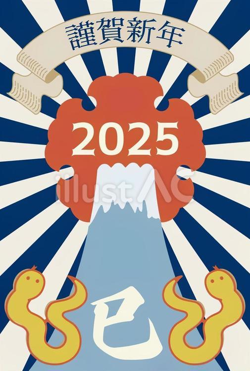 年賀状ミュージアム