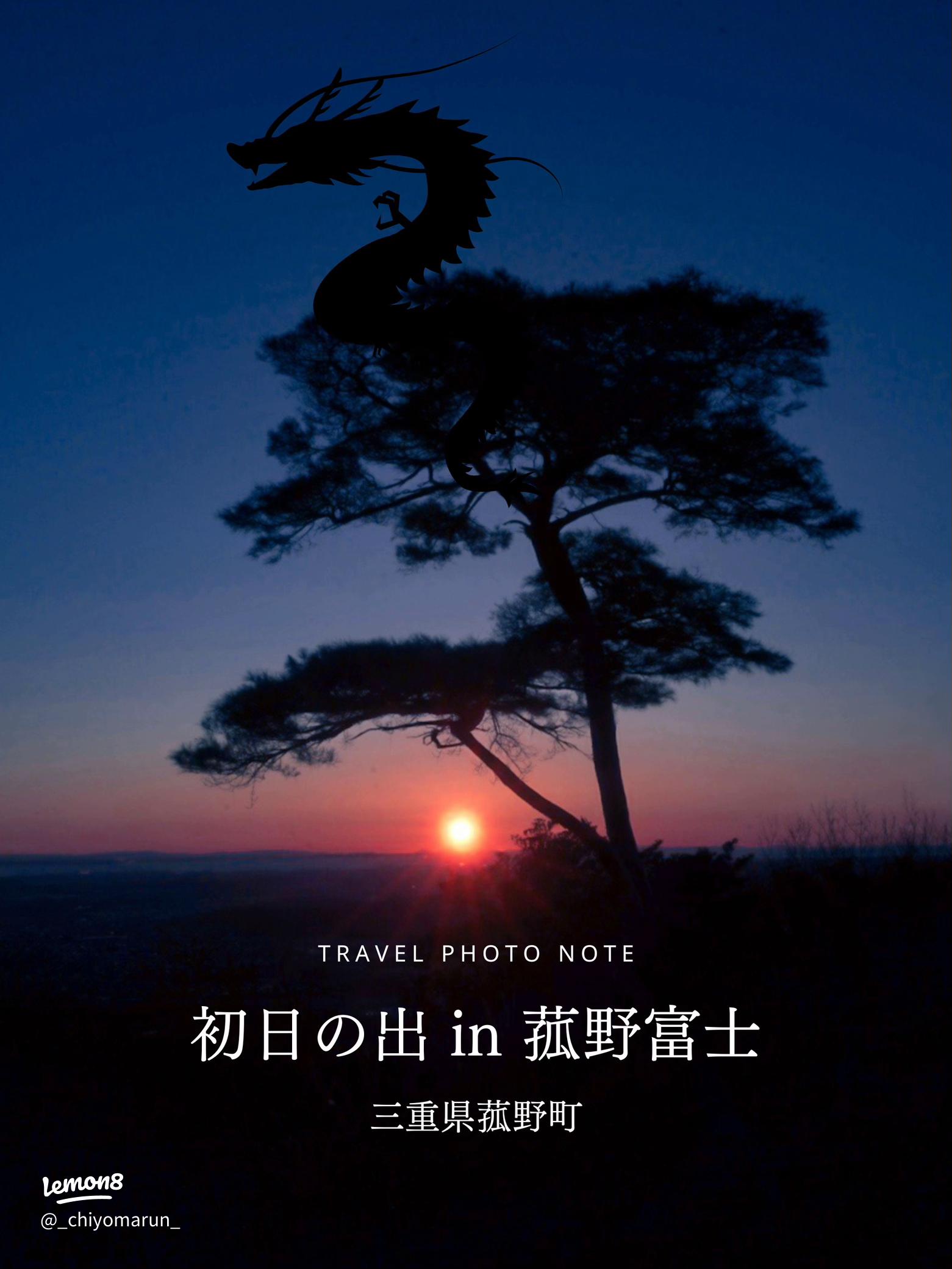 初日の出・朝日携帯待受画像・無料壁紙