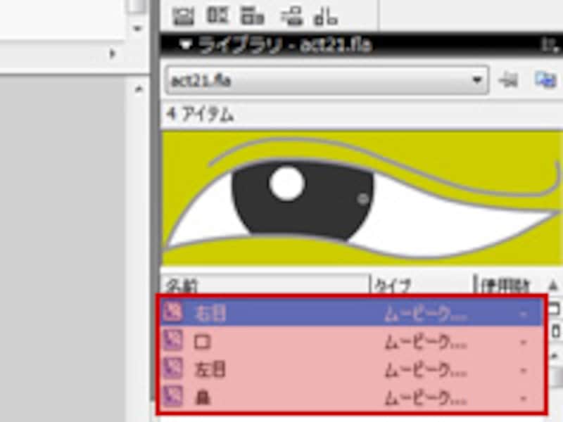 お正月の定番あそび「福笑い」 ASOPPA！レシピ - あそっぱ