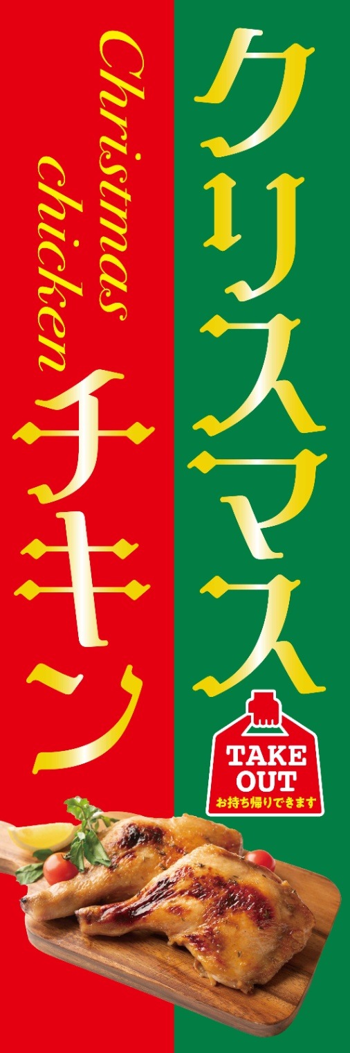 クリスマスの本来の意味とはメリークリスマスはいつ言えばいい？由来から使い方を学ぼう！英語イメージリンク