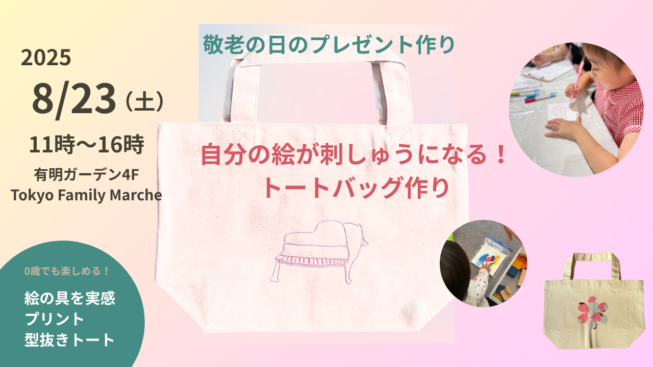 父の日プレゼントに役立つ手作り工作のアイデアをご紹介！Mama Yell