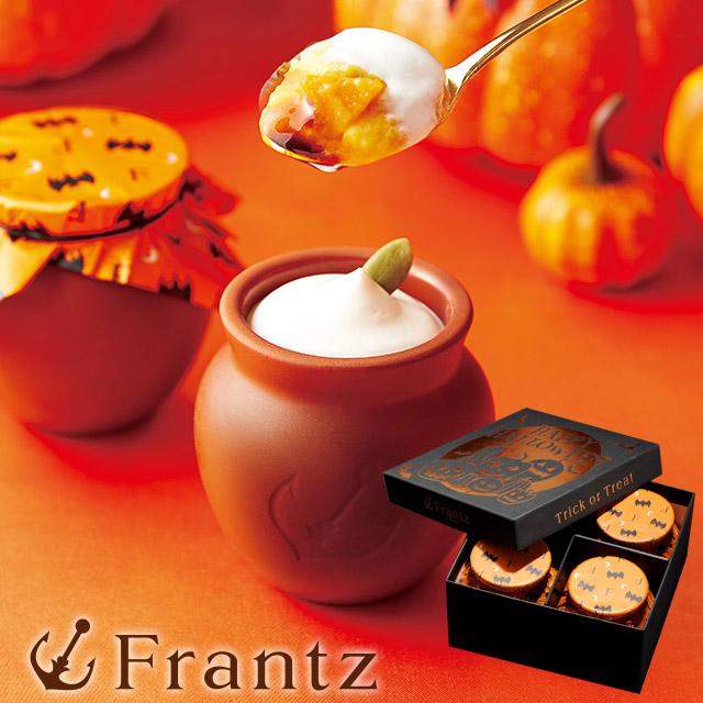 2025年のハロウィンケーキやスイーツも紹介！お取り寄せにも